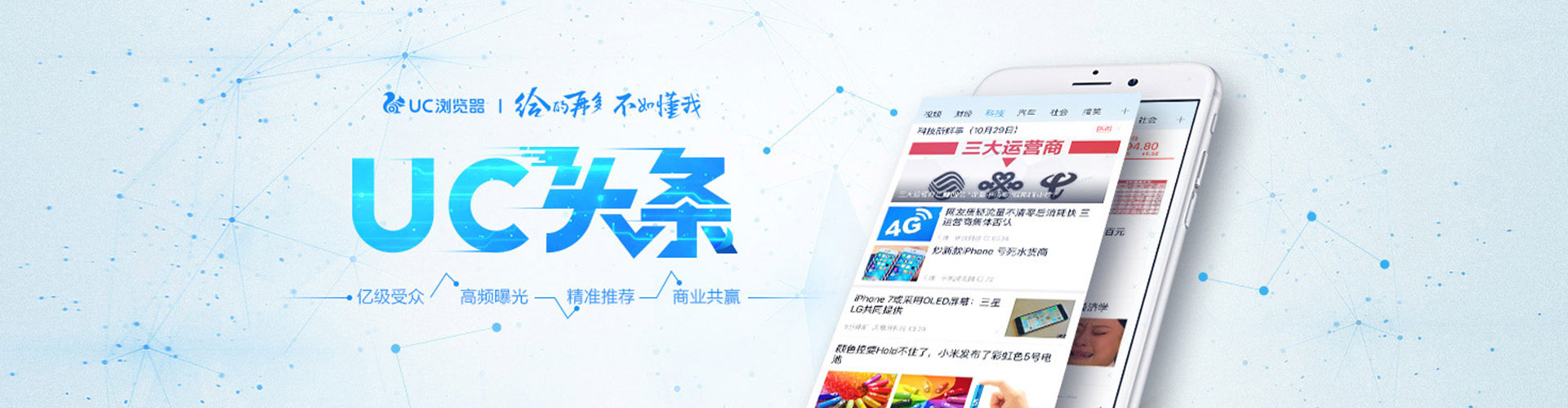 刚察百度竞价开户